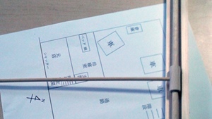 遠隔
