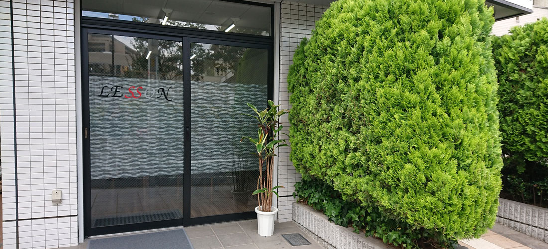 セミナールームレッスン