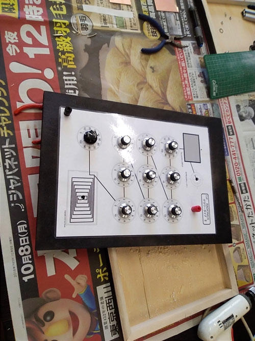 Images Of ラジオニクス Japaneseclass Jp