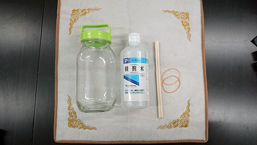 他に必要なもの(ご自身でご用意ください)