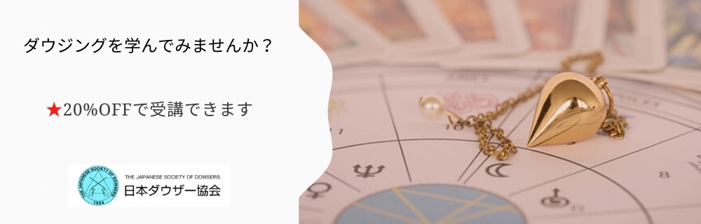 20%OFFで受講できます!