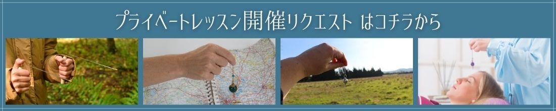 プライベートレッスン受付中!
