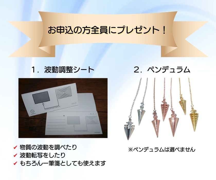 プレゼント