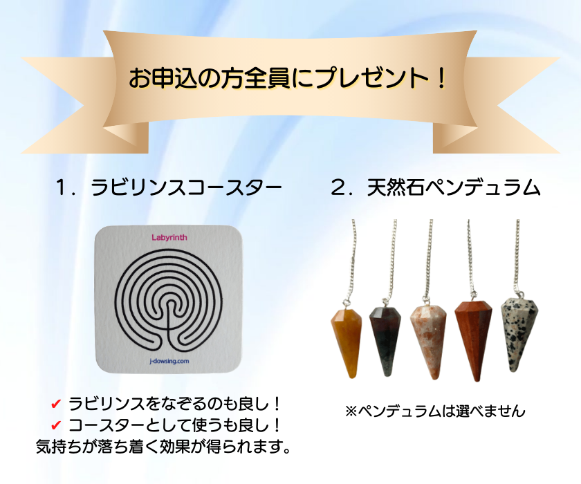 プレゼント