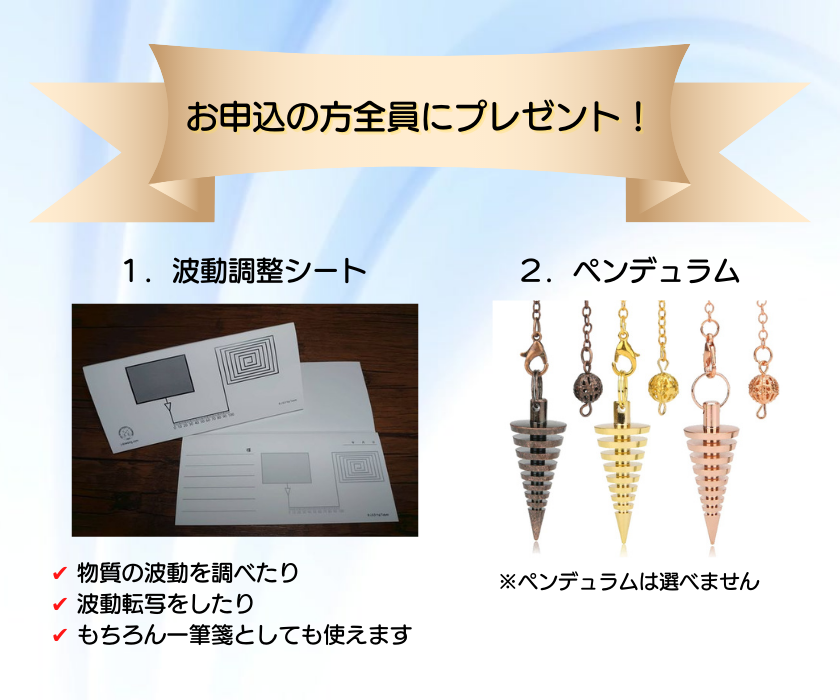 プレゼント