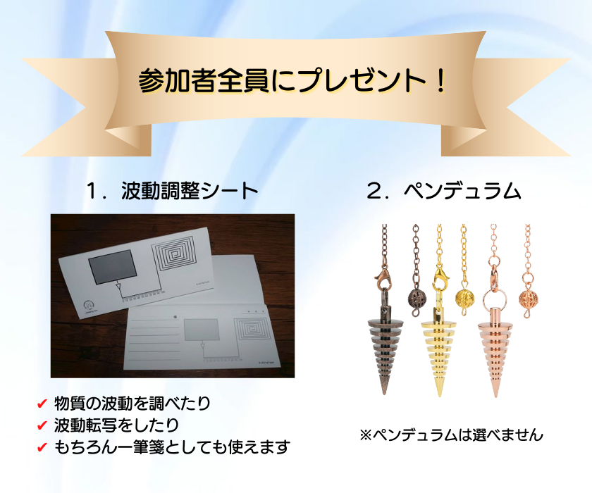 プレゼント