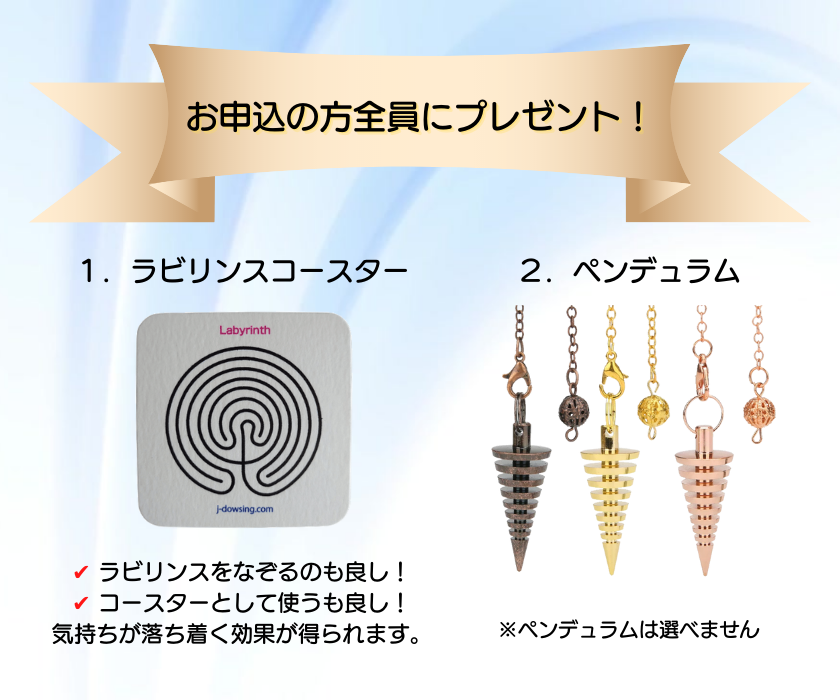 プレゼント