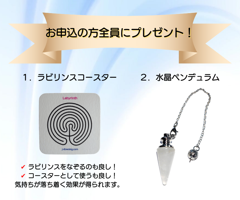 プレゼント