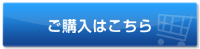 水晶ペンデュラム