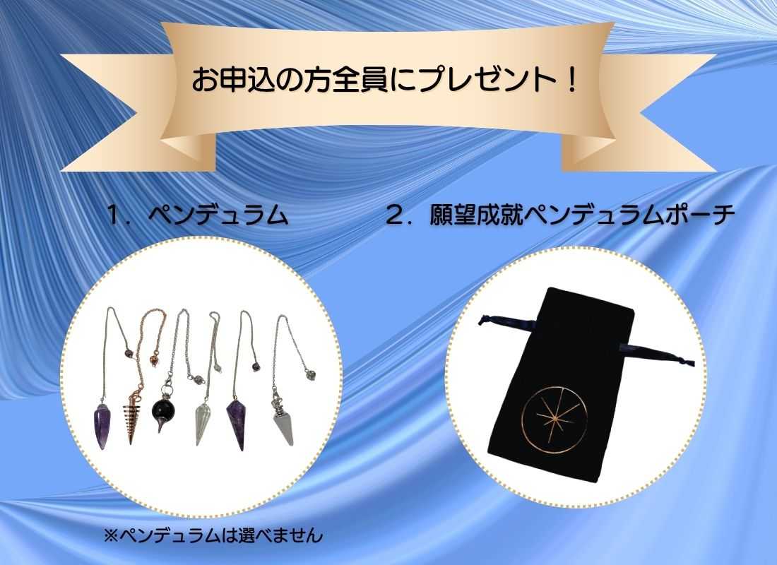 プレゼント
