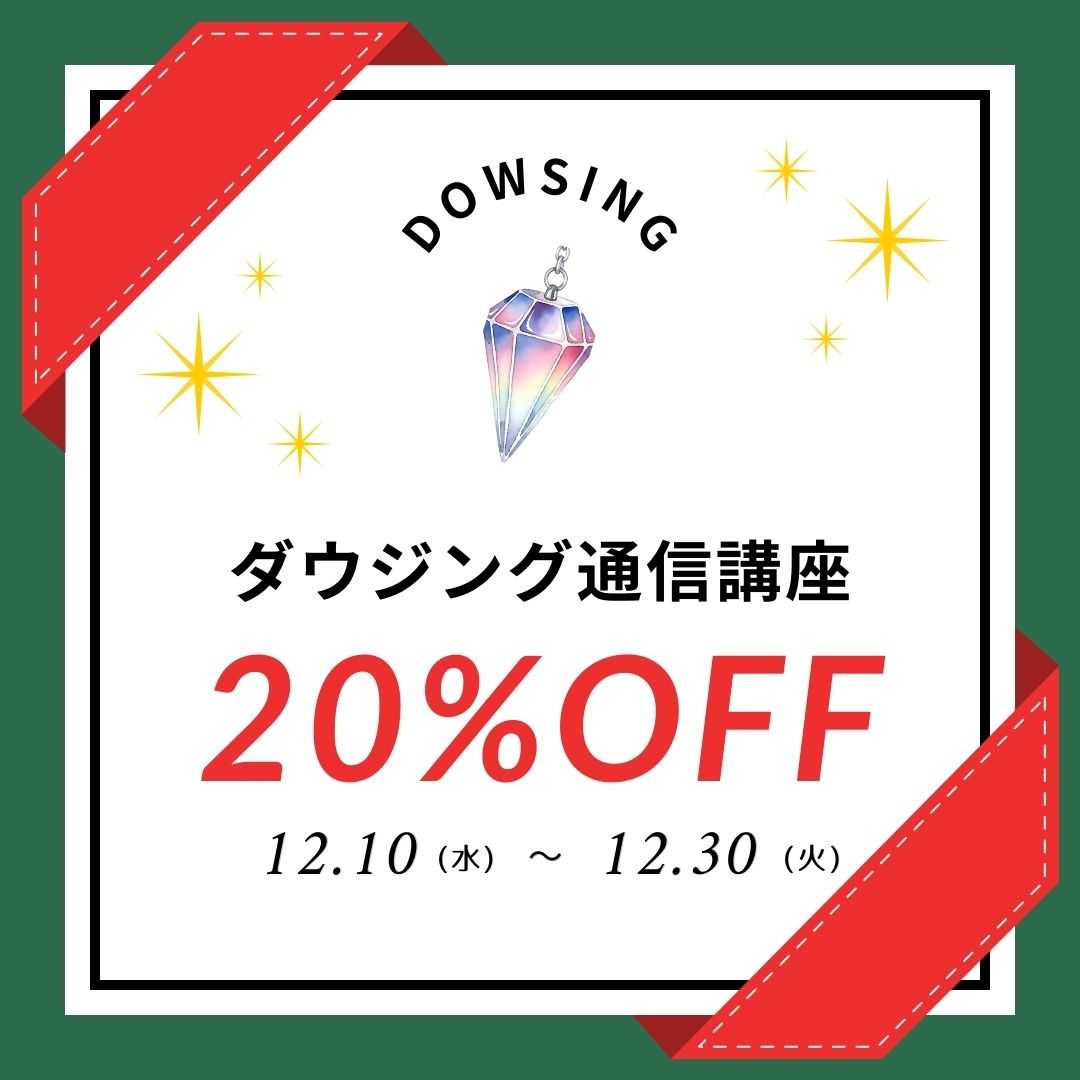 年末キャンペーンのご案内