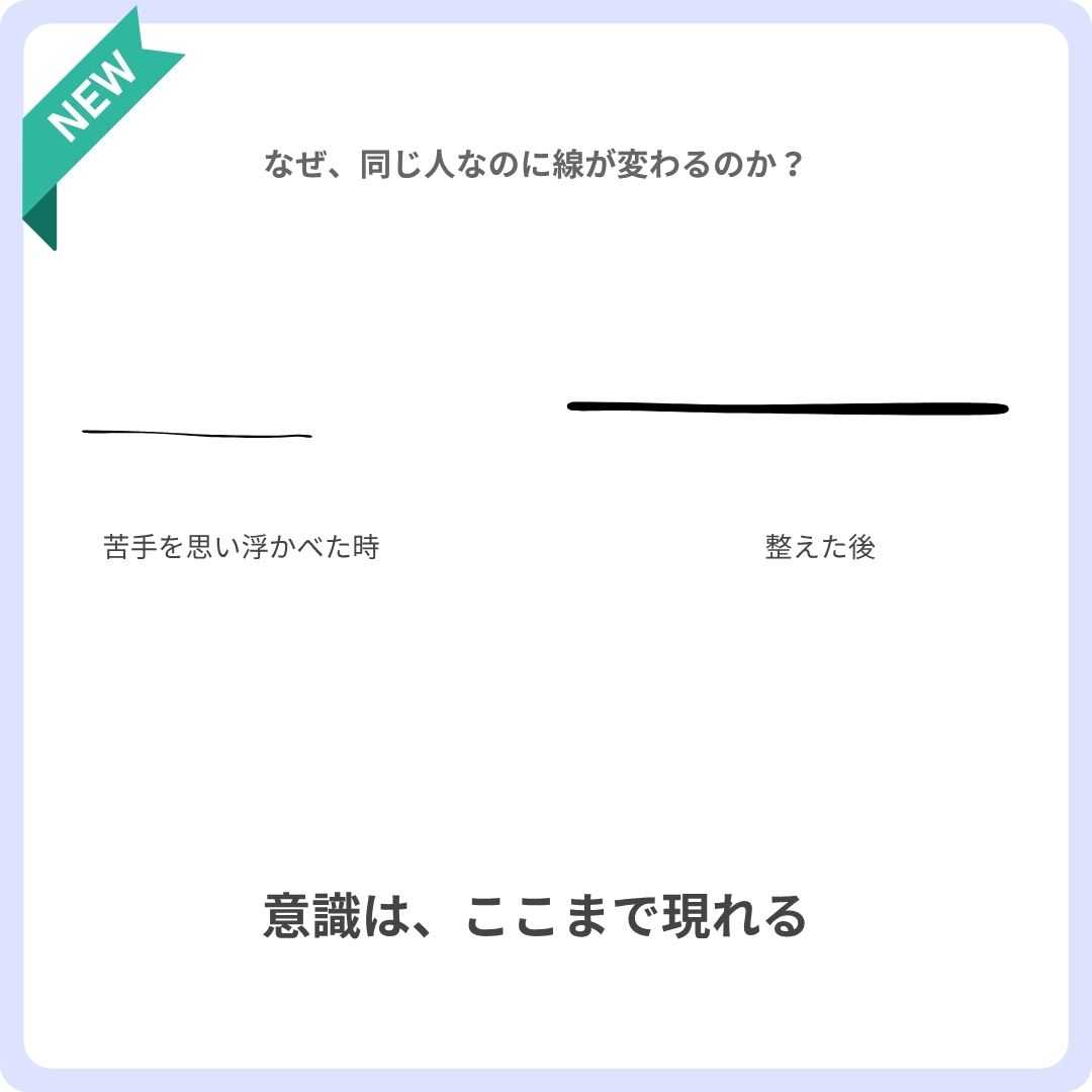 魔術ダウジング講座
