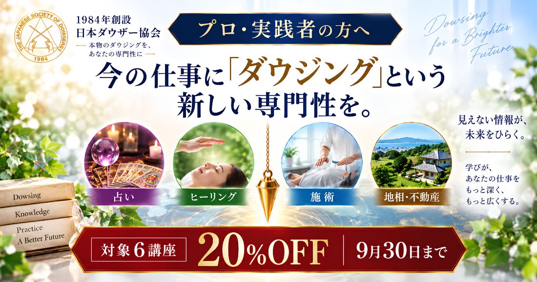堤会長 BIRTHDAY記念キャンペーン