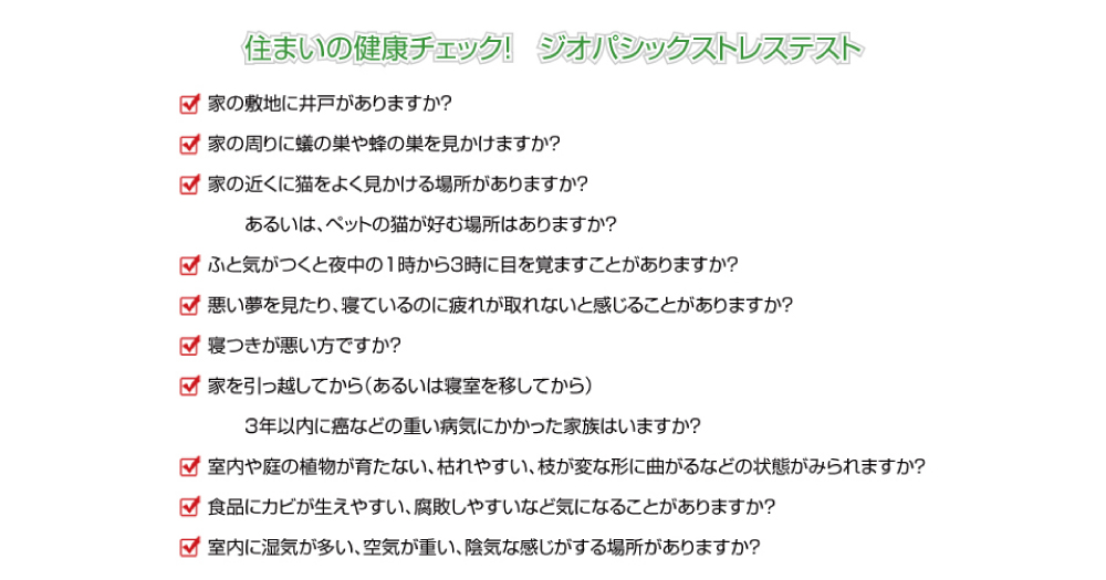 チェックテスト
